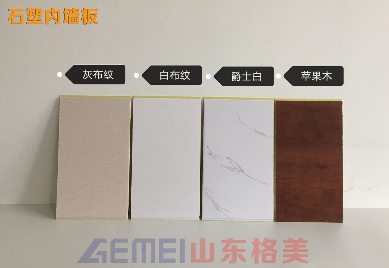 甘肃华池出售活动板房保温挂板格美金属雕花板长度厚度随意定做图1