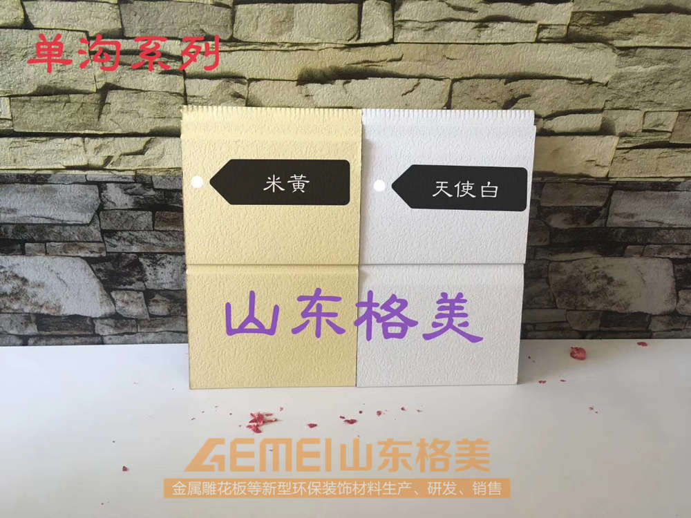 河北滦南供应金属电梯井外墙面装饰板格美正规生产厂家图2