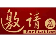 2021陕西教育装备展览会|西北教育装备展会|西北教育展