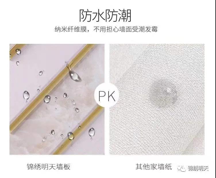 锦绣明天新型墙板，抗菌杀毒，权威报告图3