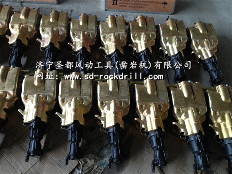 YN30E内燃凿岩机破碎机图3