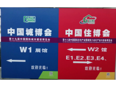 2021北京智慧工地展-中国国际智慧工地技术与设备展览会