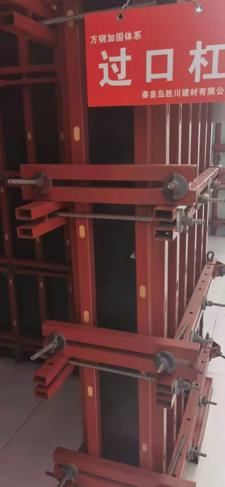新型剪力墙模板支撑体系_钢支撑_钢背楞_剪力墙支撑图1