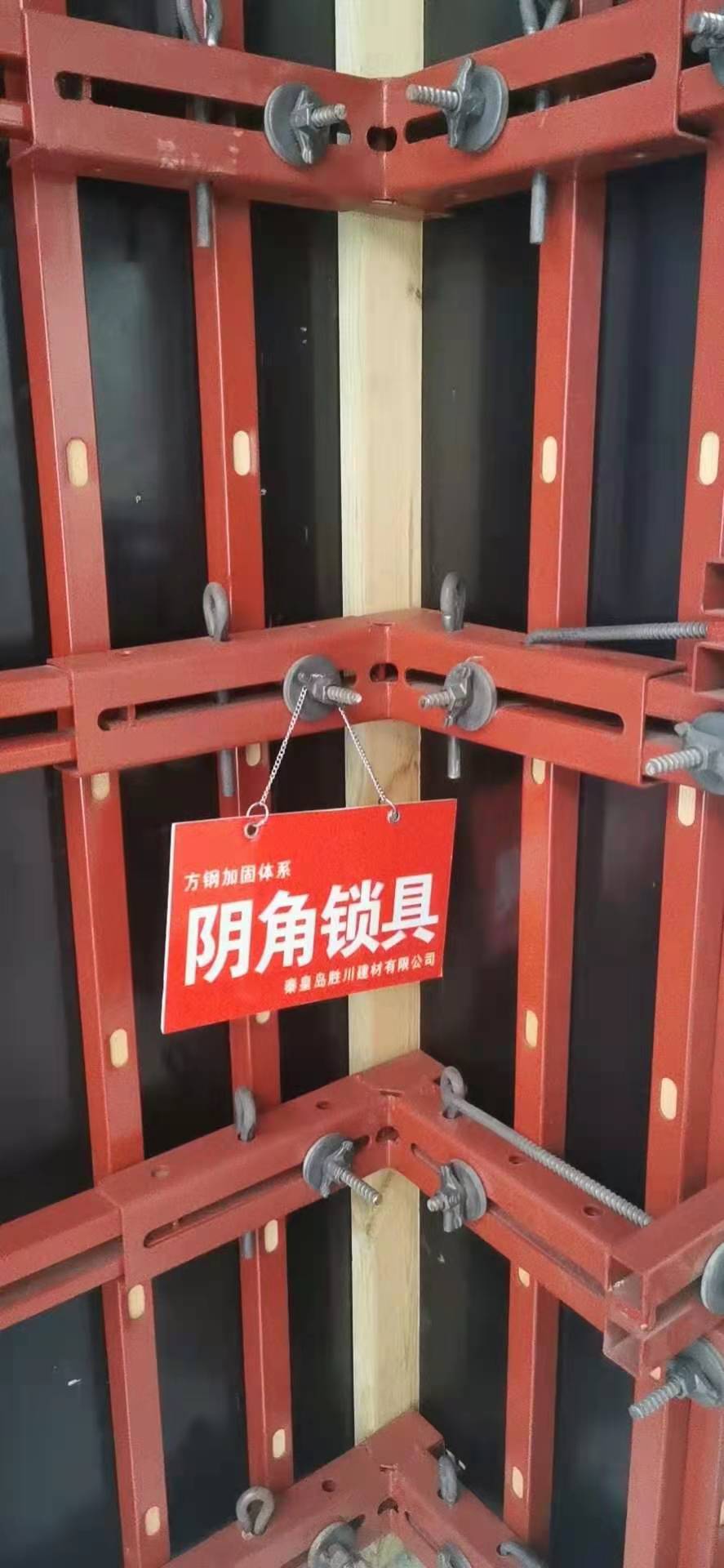 新型剪力墙模板支撑体系_钢支撑_钢背楞_剪力墙支撑图2
