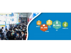 2021深圳国际养老及康复用品博览会