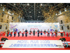 2022上海酒店商业空间设计展博华<span class=