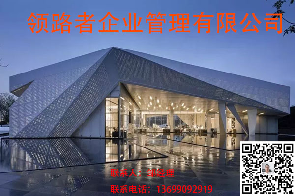 迪庆建筑劳务资质转让!!图1