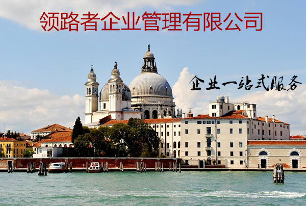 迪庆建筑劳务资质转让!!图2