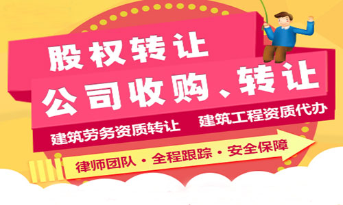 湖北建筑乙级资质转让客户要注意哪些问题？