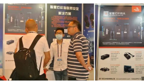 智慧路灯展|智慧照明展|2022成都智慧灯杆产业展览会