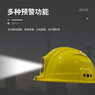 厂家供应纯定位安全帽/4G智能安全帽图2