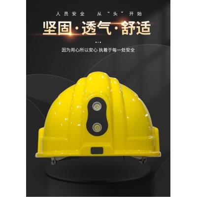 厂家供应近电安全帽/近电头盔/智能安全帽图1
