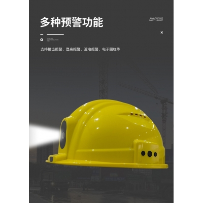 厂家供应定位安全帽/防护帽头盔图1