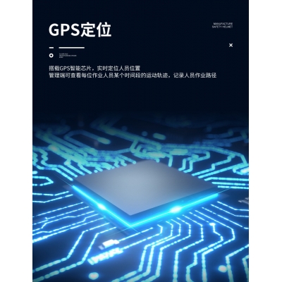 厂家供应定位安全帽/防护帽头盔图3