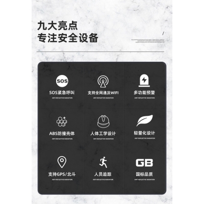 厂家供应定位安全帽/防护帽头盔图4