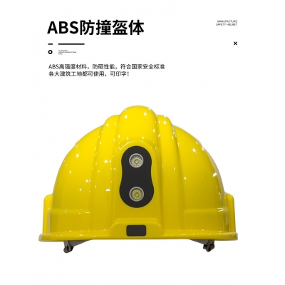 厂家供应近电报警功能的智能安全帽图1