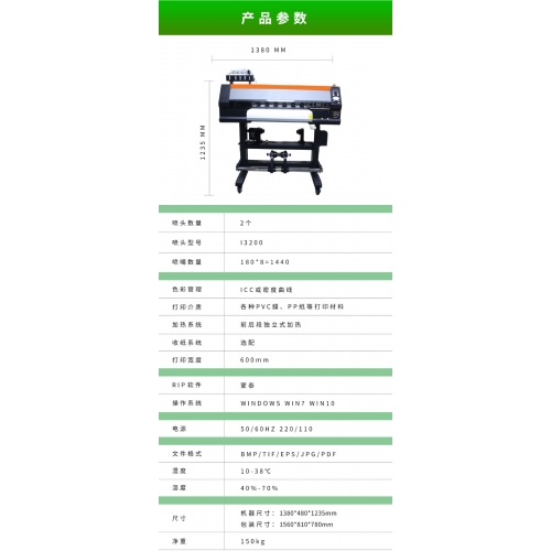 适用于服装T桖箱包印花的数码白墨烫画机-深圳可乐谷图3
