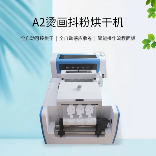 全自动数码白墨烫画机K300适用数码烫画图1