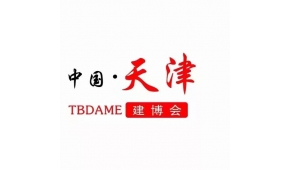 2024天津建材展-中国国际建筑装饰材料及全屋定制家居展