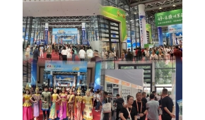 2024第21届中国东盟博览会绿色建材、智能家居展