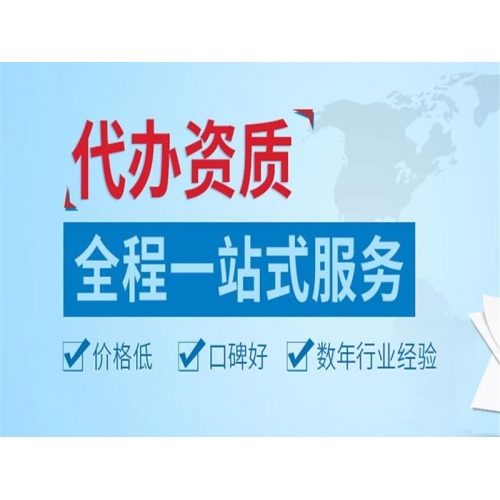 湖北建筑资质转让价格方面影响因素！