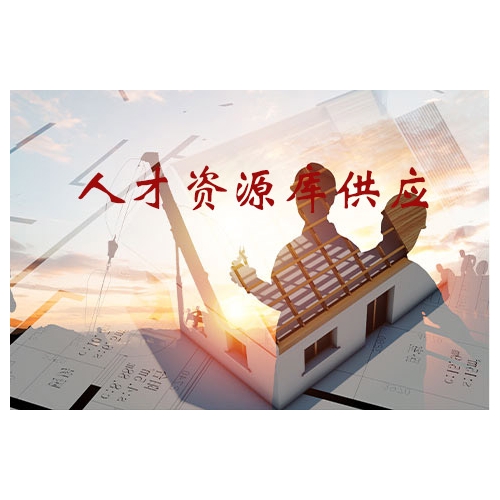绵阳建筑资质代办时间要多久？
