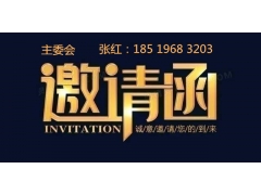 2025西部国际石化及能源新材料产业博览会