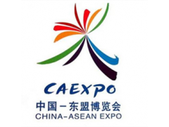 2025第22届中国—东盟博览会绿色建材及智能家居展