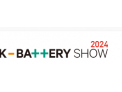 2025年韩国电池展会