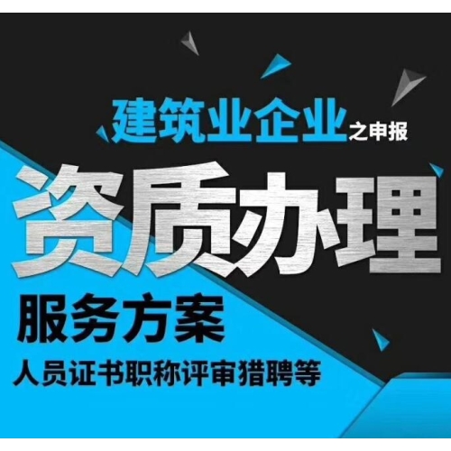 环境设计乙级资质延续办理时间和周期