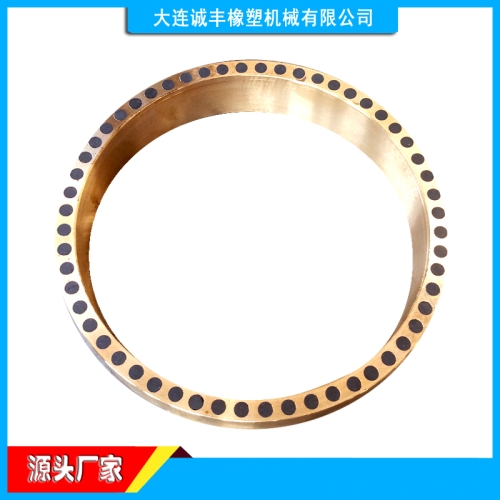 密炼机配件厂家 密炼机铜密封 密炼机轴瓦铜圈 密炼机铜环图1