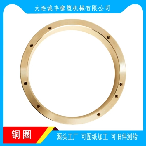 下落式密炼机配件厂家 定制捏炼机定圈静环 炼胶机定圈定制图1