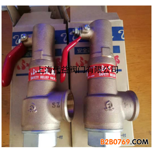 古太郎安全阀SL-38 日本VENN阀天安全阀图2