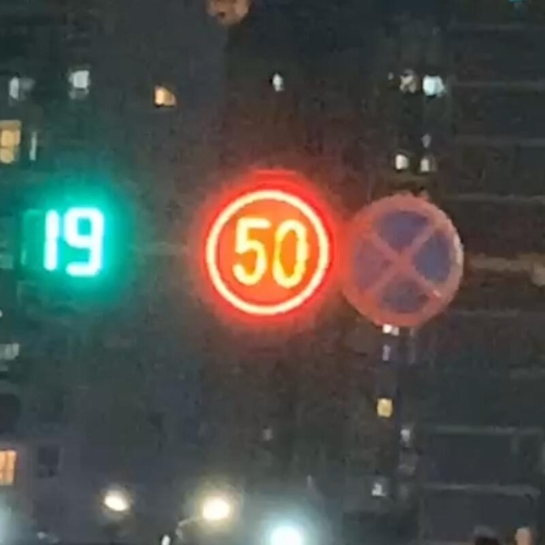 凯里市圆形发光标志牌 太阳能限速标志牌led交通安全标识图3