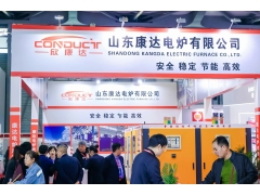 2026上海【第九届】铸造工业展览会