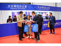2026第20届（上海）国际无损检测与测试测量计量仪器展览会