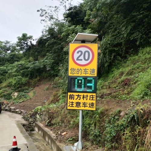 张家界太阳能雷达测速仪 雷达测速显示屏 太阳能雷达测速标志图3