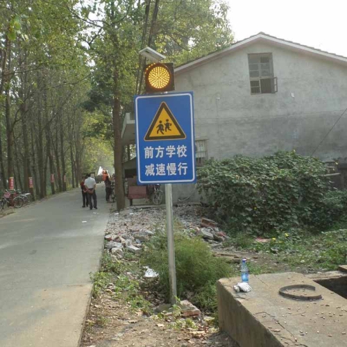 十堰300型黄闪灯 太阳能黄闪灯交通信号灯图3