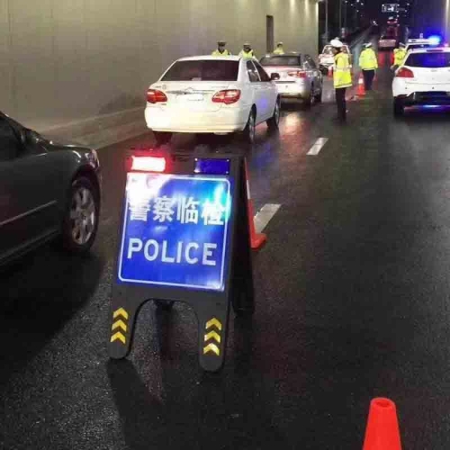 大冶市便携式临检警示牌 led折叠警示牌交通安全设施图3