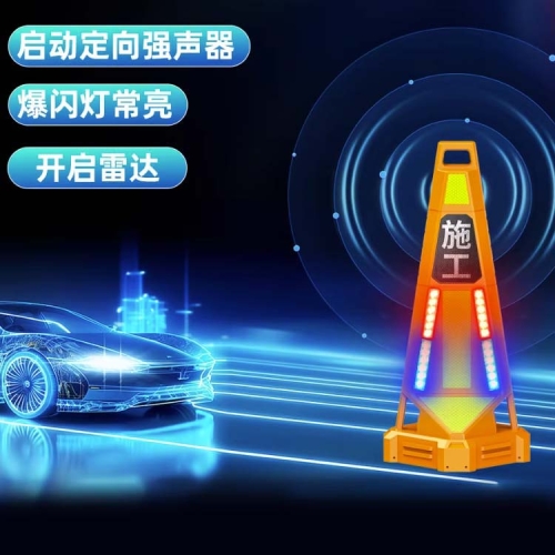 阳泉占道施工电子地图导航路标 三图智慧路锥支持定制图3