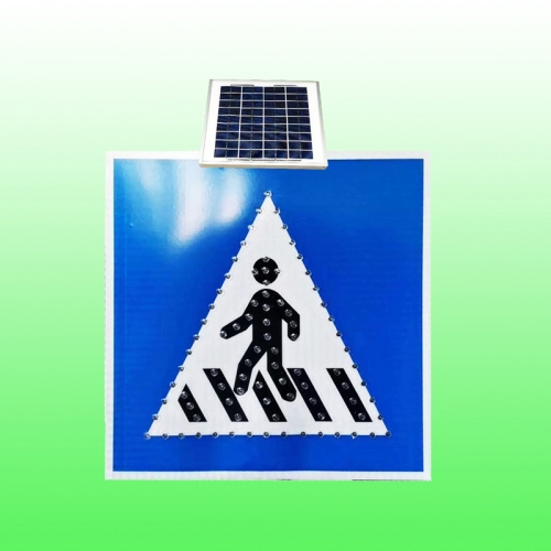 朔州路口人行横道标志 太阳能发光标志牌支持定制图1