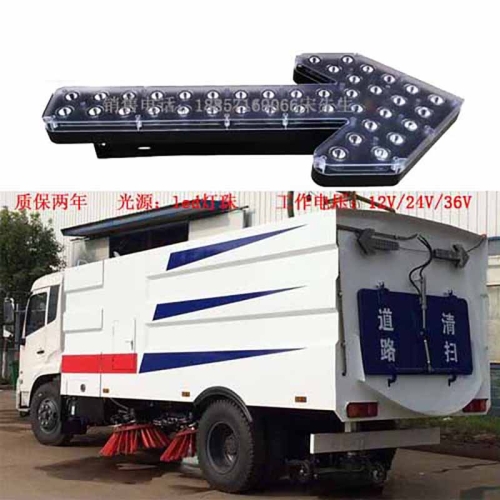 公主岭市led箭头灯 车载箭头灯图3