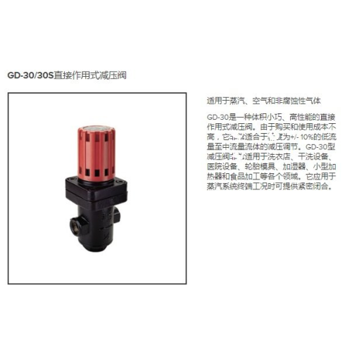 阿姆斯壮蒸汽减压阀 进口系列先导薄膜式蒸汽减压阀图2