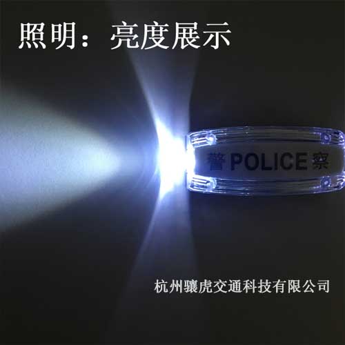 河北多功能执勤肩灯 红蓝爆闪肩灯 led充电肩灯报价图2