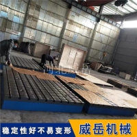 试验铁地板解决测试台共振难题 HT250防震基座承重8吨
