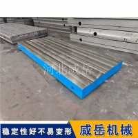 测功机铸铁底座解决高转速振动偏差HT250防震基座承重8吨