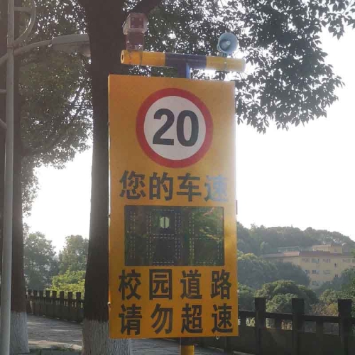 园区雷达测速抓拍仪 太阳能雷达测速仪 车辆超速抓拍系统报价图2