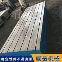 对拖试验台解决双轴对中偏差难题 HT250铸铁底座承重8吨