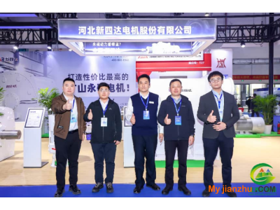 2027第四届中国（江西）国际绿色矿业博览会