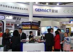 上海智能停车卡展|2026智能停车设备展览会